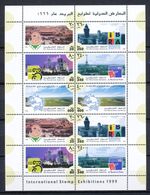 THE PALESTINIAN AUTHORITY - INTERNATIONAL STAMP EXHIBITIONS - MNH SHEETLET