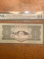This Is Chinese Famous Note Produced For In 1953 Years (蘇三元）3Yuan