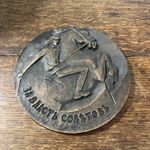 Bronzed Horse Plaque 1918 To 1968
