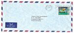 Kuwait Stamps on Cover to Germany, Arab GCC Postal History 1979, Education Map