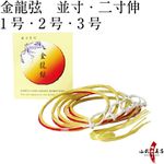 Kyudo Yumi Bowstring Kinryu Pack of 5 Namisun Nobisun(Nisunnobi) Japan New