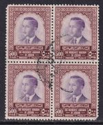 JORDAN 1954 King Hussein 500f block of 4 SG 458 Used (CV £58+)