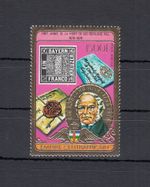 Rowland Hill Central Arfican Republic MNH 1978 (150576)