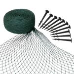 PISCES POND PROTECTION NETTING WITH PEGS COVER NET GARDEN MESH DEBRIS PROTECTIVE