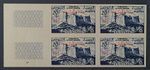 Tunisia 492 U Block of Four ** 15 Years Army Overprint, UNPERFORATED, MNH
