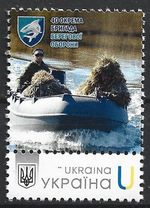 Ukraine - Coastal Defense Brigade MNH 2025 Novelty!
