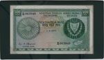 Cyprus 1981 500 Mil Bank note RC0539 combine ship