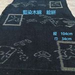 Vintage Japanese Textile Aizome Indigo Blue Kasuri 104×34cm G55845