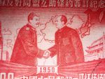 China 1950 Sino-Soviet Friendship 2500Y Red Used with Overprint 东北贴用 Rare C8 3-1