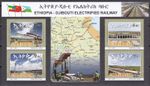 Ethiopia: 2018, M/S, Electrification of Ethio-Djibouti Railway Line, MNH