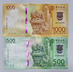 2 Pcs Set Macau Macao Mop 1000 500 Patacas 2026 BOC P 133 134 NEW UNC Banknote