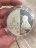 25 ruble Russian Silver Coin - 155.5g (5oz) fine silver weight - A.D. Zakharov