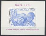 Rwanda 1979 : Christmas - Good Very Fine MNH Sheet