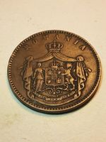 1867 Romanian Ten Bani coin from Watt & Co mint