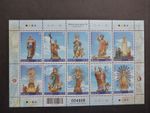 MALTA 2023 Maltese Festa Sheetlet 10 Mint Stamps