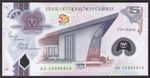 Papua New Guinea, Bank of Papua New Guinea, 5 kina, (20)10, AA-AD. UNC