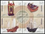 Macau 2016. Maritime Museum (MNH OG **) Block of 4 stamps