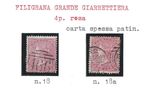1857 GREAT BRITAIN - No. 18+18a thick paper USED