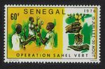 Senegal Trees Operation Sahel Vert 1976 MNH SG#594 Sc#431
