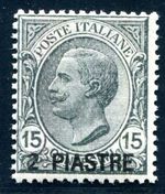 ITALIAN COLONIES LEVANTE 1921 42 ** MINT LUXURY (39430