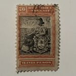 RARE ERROR 1899 ARGENTINA STAMP #142 WITH BLACK BOX FRAME SHIFTED TO LEFT