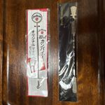 Vintage Johnnie Walker Jim Beam Bar Spoon Stirrer Novelty Japan Lot Set of 2