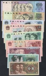 9 PCS 1980-1996 China RMB Bank Notes 4th Set Same Last Four Digit Serial Number!
