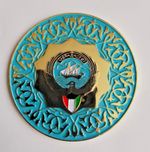 KUWAIT ORDER OF MUBARAK THE GREAT - REPLICA BREAST STAR MEDAL 1974