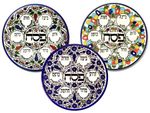 Armenian Ceramic Seder Plate 27cm Jewish Passover Dish Pesach