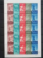 EGYPT UAR Period Stamps. Unmounted Mint 1958-61 including  Miniature Sheets