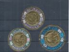 Jordan stamps.  1967 3 of the King Hussein Gold Coins used. SG 789 - 791 (AS213)