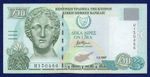 Cyprus 1997 Ten Pounds, £10 Banknote, High Grade (Ref. b1474)
