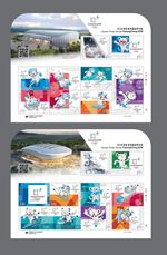 2018 Pyeongchang Winter Olympic Winter Games, South Korea 2 MNH Fullsheet