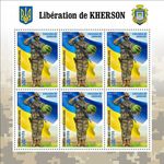 Liberation of Kherson Slava Ukraini MNH Stamps 2022 Central African Republic M/S
