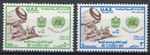 United Arab Emirates 1977 : Literacy Day - Good Set VF MNH Stamps - Cat Val :12€
