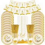 Gold Eid Mubarak Party Tableware Set - Plates Cups Banner Bags - Ramadan 2026