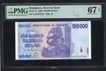 ZIMBABWE $100000 Dollars 2008 P 75 PMG 67 EPQ RARE