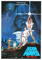 Star Wars: A New Hope Original Japanese Chirashi Miniposter/Flyer (1977) Rare