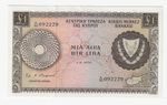 CYPRUS 1 POUND 1976 BANKNOTE IN UNC p43c
