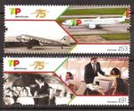 [1841] Portugal 2020,Recent full set MNH**, TAP, Transport, flights, Planes