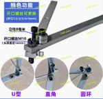 Manual Bending Machine 1-5mm Iron/steel/copper Wire Angle Bender Fishing Hook