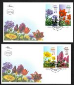 Israel 2018: Spring flowers, Spring flowers, 2x FDC