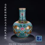 16" Qianlong Marked Green Glaze Pastel Porcelain Flower Dragon Sky Ball Vase