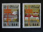 Lebanon #C638-39 Mint Never Hinged- WDWPhilatelic (M5Y)  (3/26)2