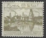 Azerbaijan 1921 Cinderella Stamp