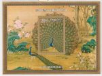 Taiwan 1991 Ancient Chinese Painting of Peacocks by Lang Shining M/S MNH