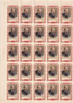 1951 Mongolia 3 Tögrög Lenin Stamp Half Sheet of 25 – Rare Large Format MNH