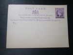 QV Ceylon 3 cent purple Printed Postal postcard stationary, unposted