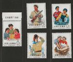 China 1965 S71 Women on Industrial Front Complete Set of 5 MNH** VF-XF Fresh OG