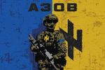 The flag of the "Military Armed Forces of Ukraine Azov. The Idea of ​​the Nation